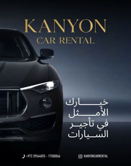 Kanyon Motors bahrain