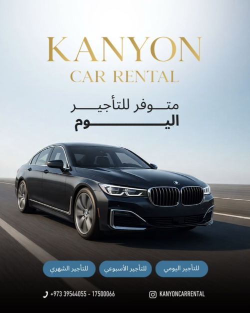 Kanyon Motors bahrain