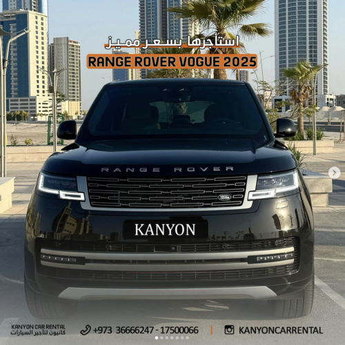 Kanyon Motors bahrain